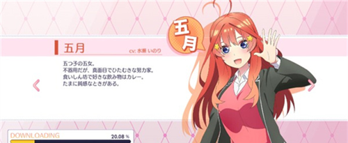 quintupliant Chinese version 9