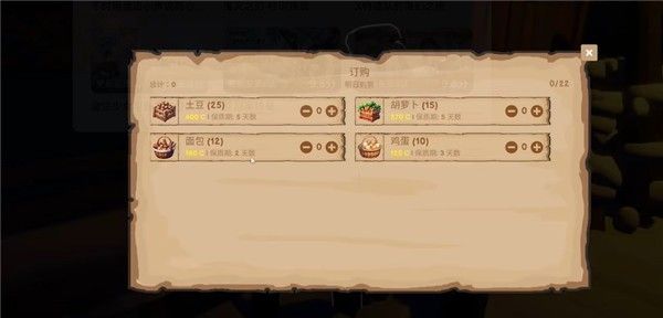 vegetable market simulator