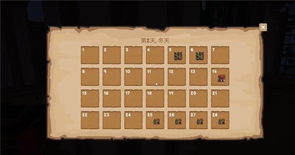 vegetable market simulator