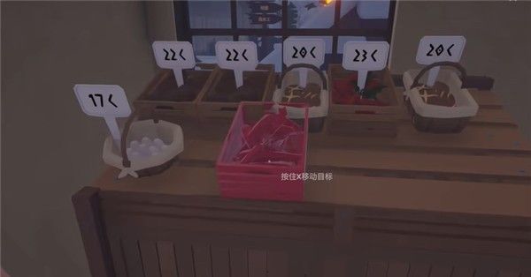 vegetable market simulator
