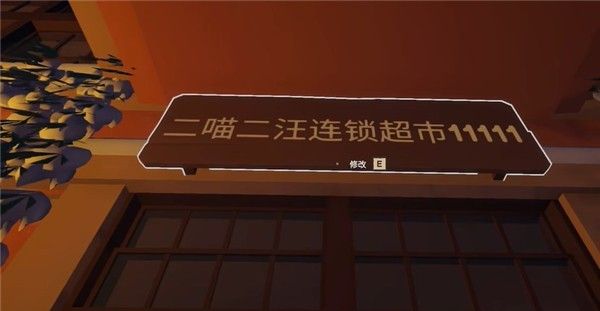 vegetable market simulator
