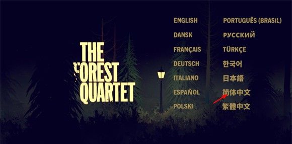 Forest Quartet