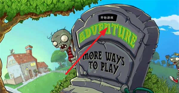 plant vs zombie black westward journey