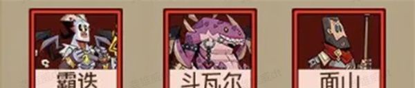 hero does not flash