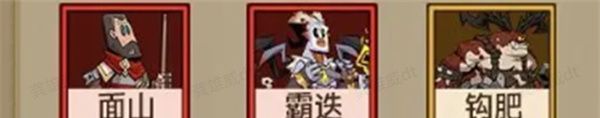 hero does not flash