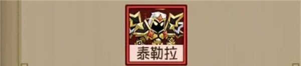hero does not flash