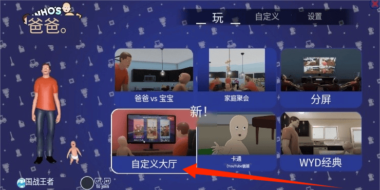 who is your father's double online version