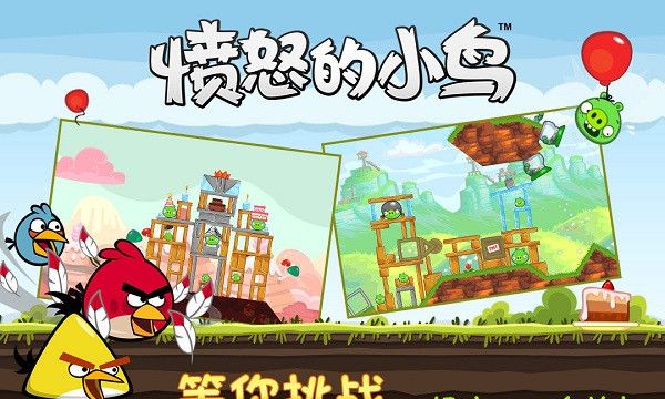 angry birds Chinese genuine