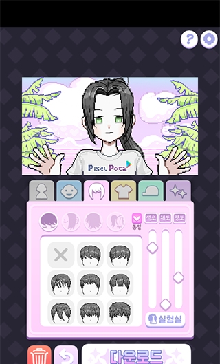 MC chinese download