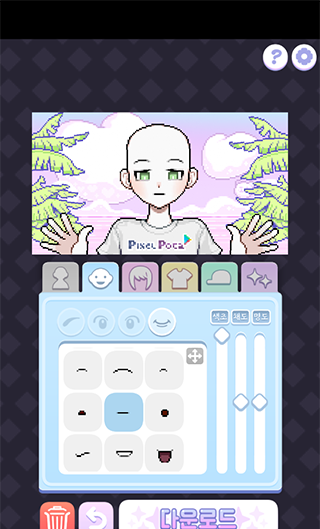 mc chinese download