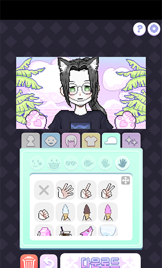 mc chinese download