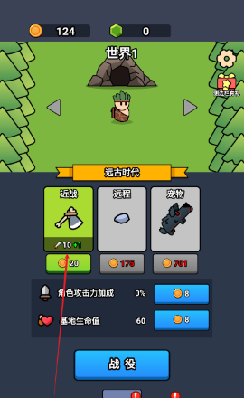 all-army charge