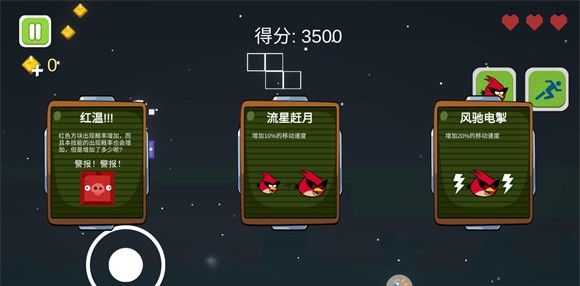 angry square pig