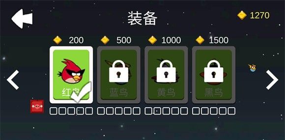 Angry Block Pigs