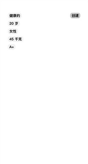 life simulator Chinese version