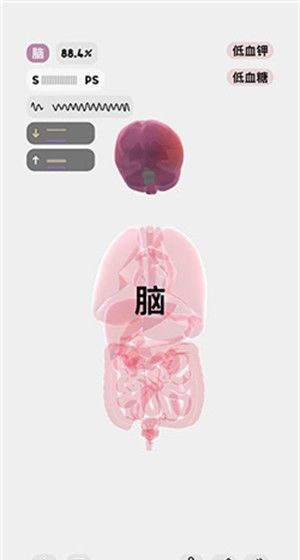 life simulator Chinese version
