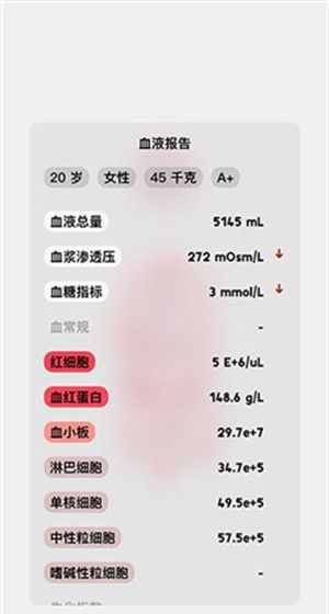 life simulator Chinese version