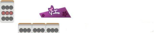 sparrow soul mahjong official version 7