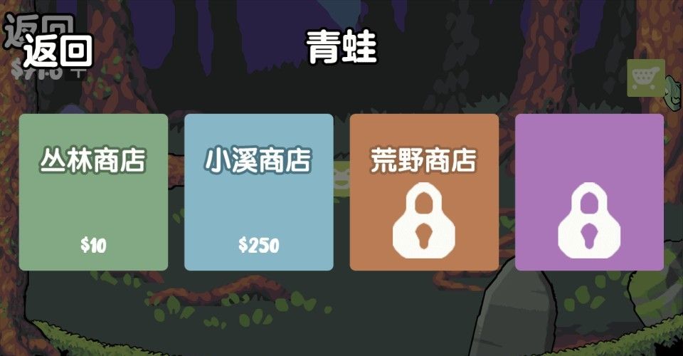 frog farm Chinese version