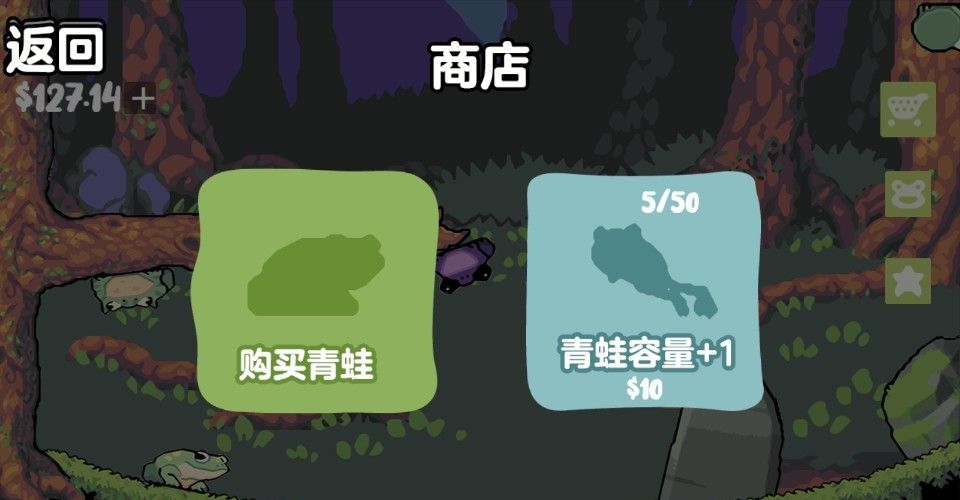 frog farm Chinese version