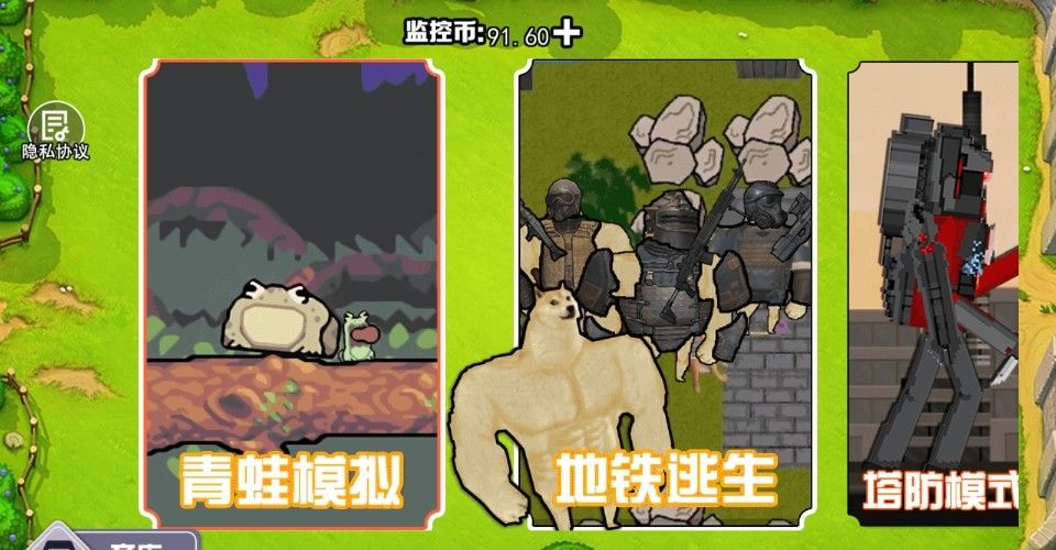 frog farm Chinese version