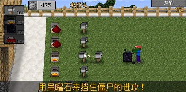 my world war zombie 2 infinite redstone uncooled screenshots 2