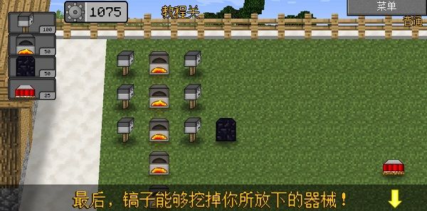 my world war zombie 2 infinite redstone no cooling screenshot 5