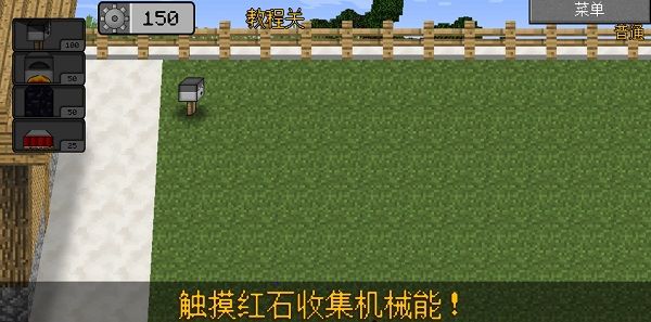 My World War Zombie 2 Infinite Redstone Uncooled Screenshot 4