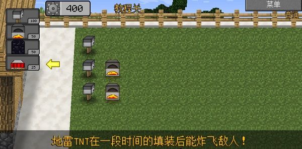 my world war zombie 2 infinite redstone no cooling screenshot 3