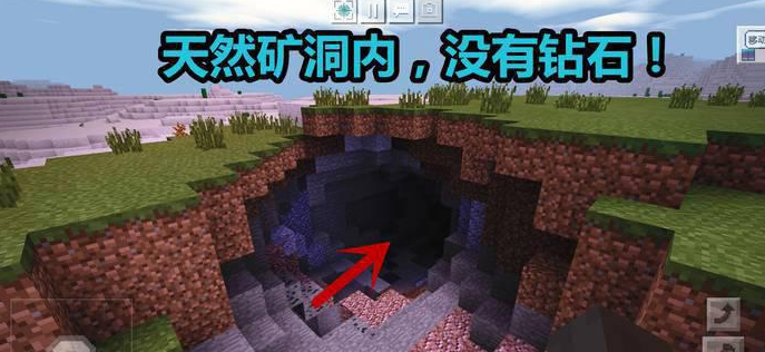my world distortion 100 days survival integrated mining skills 2