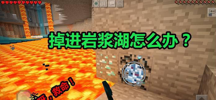my world distortion 100 days survival integrated mining skills 4
