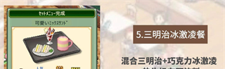 creative coffee shop story Chinese version