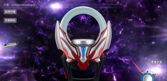 orb ring simulator