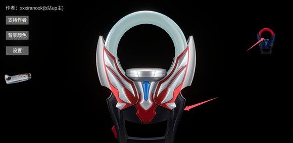 Orb Ring Simulator