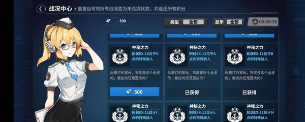 battleship girl rE11 night battle point training strategy