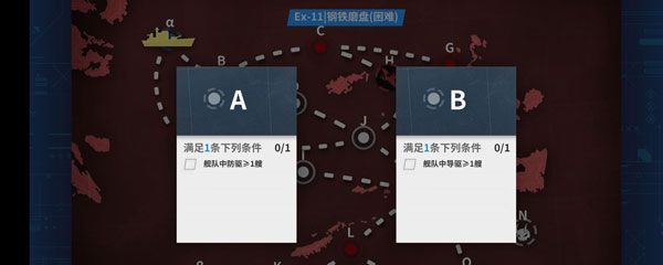 battleship girl rE11 night battle point training tutorial