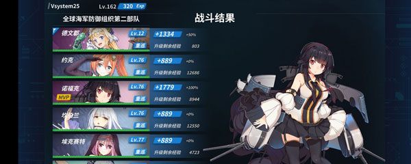 battleship girl rE11 night battle point training tutorial