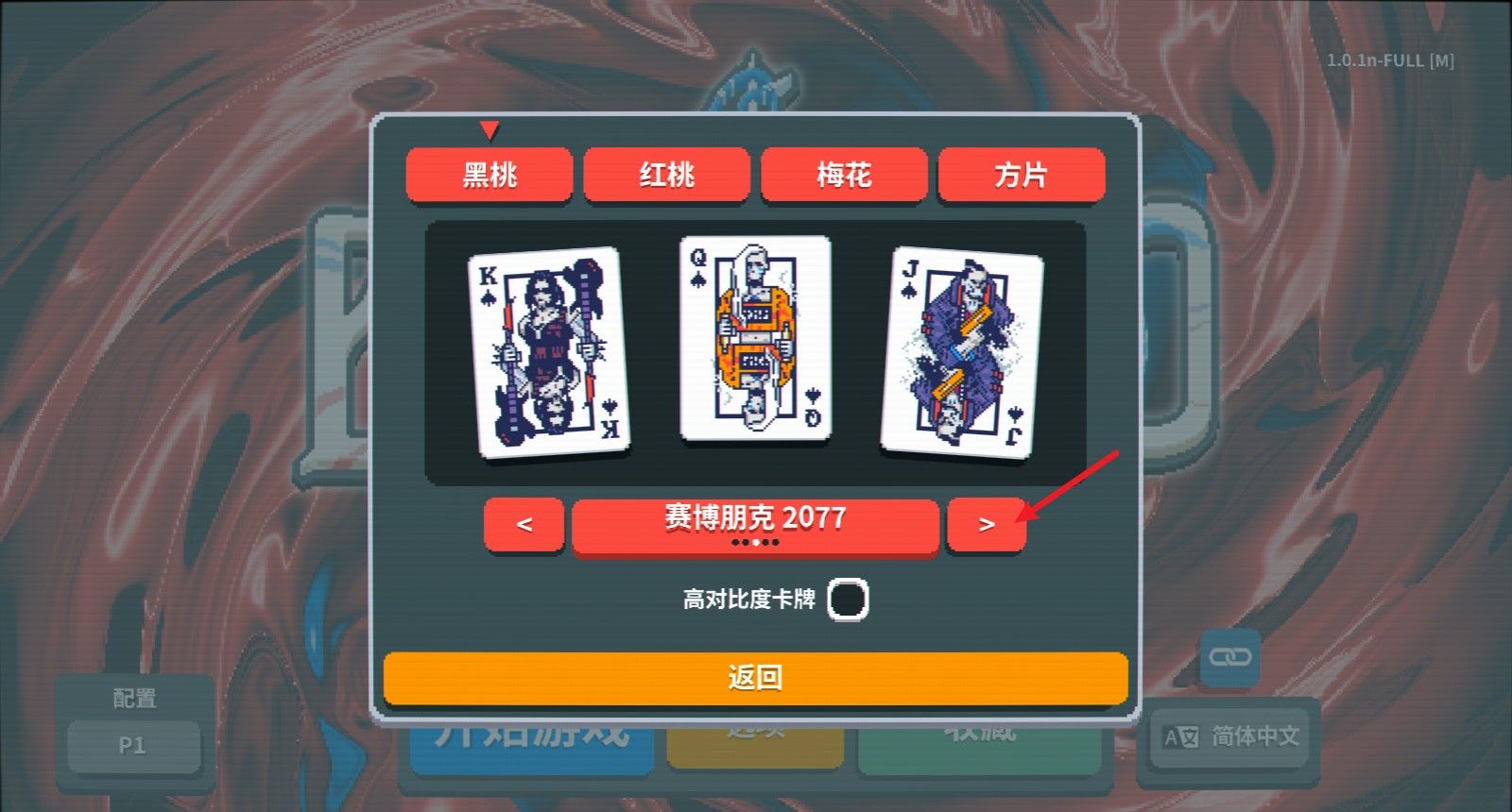 joker brand Android version