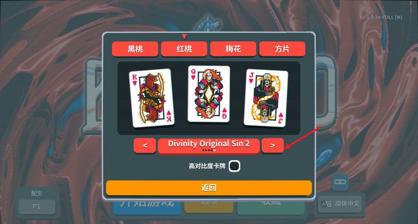 Joker Android