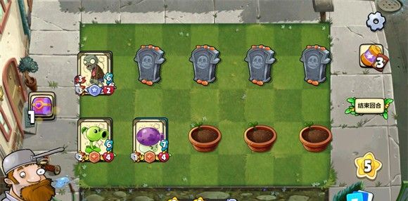Plants vs. Zombies Card