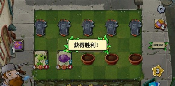 plant vs zombie card