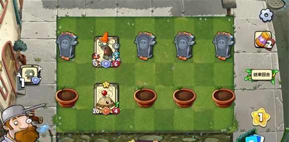 plant vs zombie card