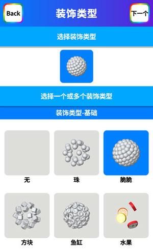 how to make slime 9