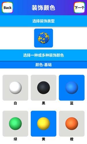 how to make slime in the unlimited gold coin version of the soft mud simulator 11