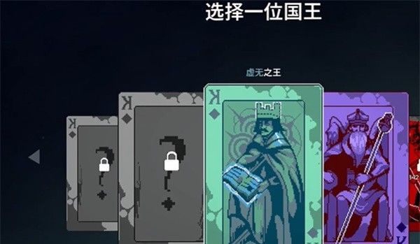 nine kings
