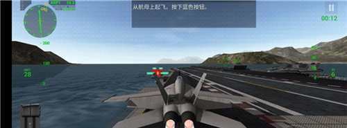 carrier landing hd china image 7
