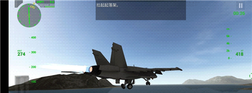 aircraft carrier landing hd china version picture 8