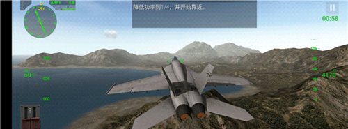 aircraft carrier landing hd china version picture 10