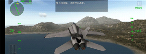 carrier landing hd china version image 11