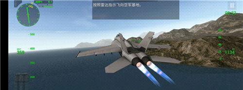 aircraft carrier landing hd china version image 9